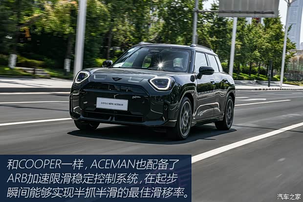 【图】电与纯粹如何共存？ 试MINI ACEMAN_汽车之家(图18)