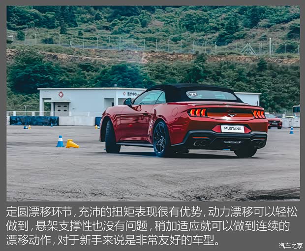 【图】性能再进化 动态体验全新福特Mustang_汽车之家(图3)