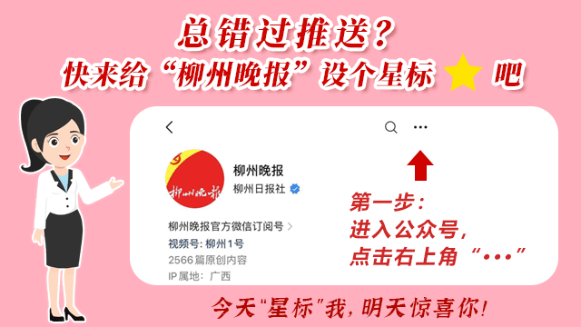 一汽车凌晨冲进网红奶茶店！满地碎玻璃！涉事门店回应