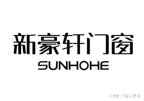 2025年门窗一线品牌大评比你绝对不能错过的前十名！(图4)