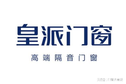 2025年门窗一线品牌大评比你绝对不能错过的前十名！(图3)