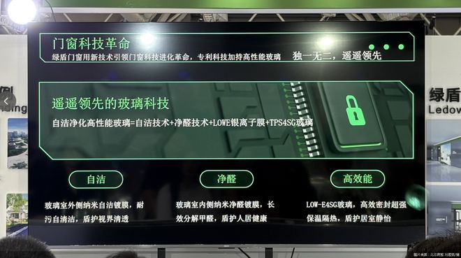 门窗行业借差异化掘金存量市场