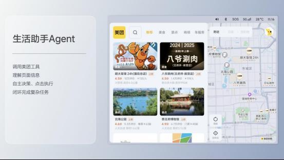 理想汽车首款纯电SUV理想i8正式发布 全国统一零售价格3218万元-3698万元(图10)