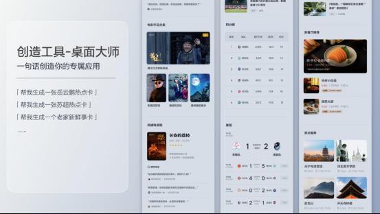 理想汽车首款纯电SUV理想i8正式发布 全国统一零售价格3218万元-3698万元(图11)