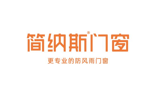 门窗十大品牌排名（2025年行业权威榜单）