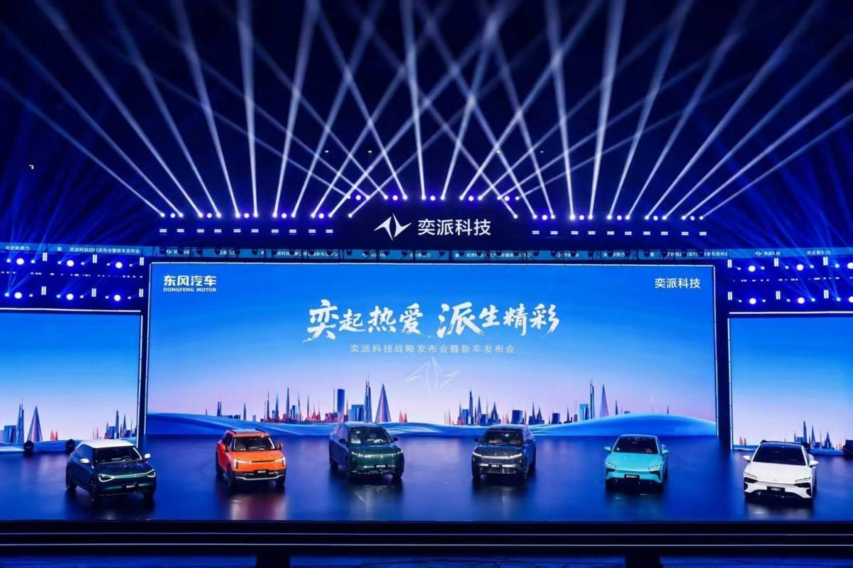 从“未来之翼”到双车登场东风奕派科技的破局野心