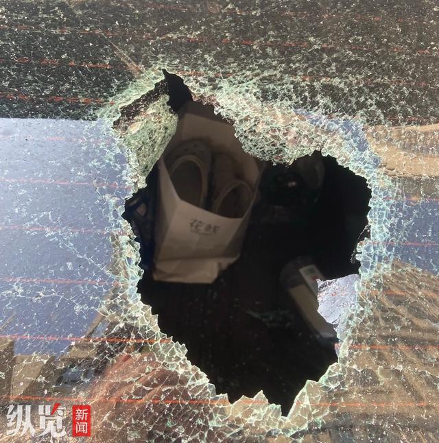 纵览热点｜天降塑料瓶砸穿汽车挡风玻璃街道办称瓶内疑似尿液警方已在调查