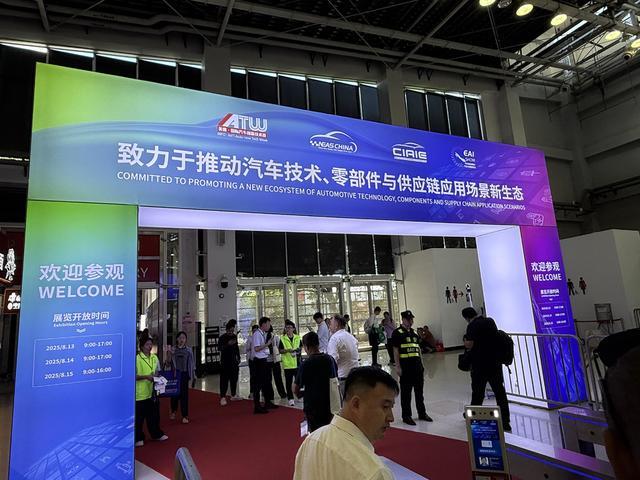 2025 英佛上海国际汽车创新技术周开幕全产业链创新成焦点