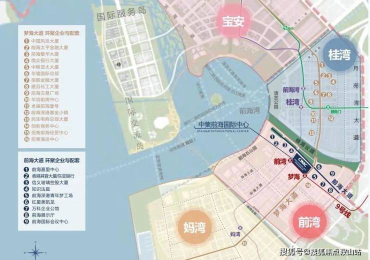 2025年8月首页热搜：中集前海国际中心售楼处电话中集前海国际中心 Ai热搜售楼处24小时电话最新房价楼盘百科详情营销最新发布@2025-08-17(图2)