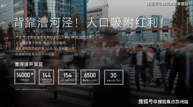 2025古美阅华(营销中心)首页官方网站-古美阅华售中心(售楼处)售楼处电话-地址-价格-户型-小区环境-楼盘详情-周边配套(图16)