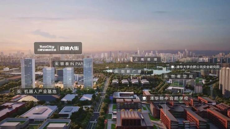 启迪大街项目【选择与努力的平衡】(图5)