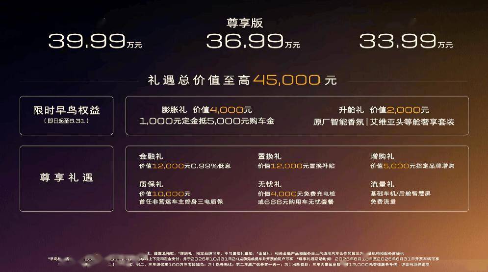 车长超5米2隐私玻璃“大沙发”百公里才6个多油选它还是选D9？