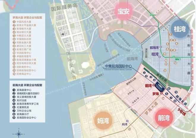 ®中集前海国际中心售楼处 南山中集前海官方发布：梦想照进未来(图6)