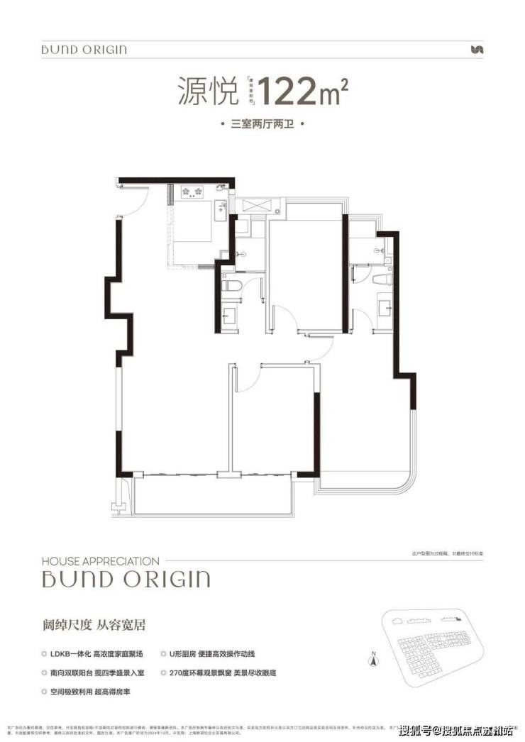 中建壹品外滩源著(售楼处)官方首页网站-外滩源著售楼处欢迎您-楼盘详情-户型配套-最新价格-最新资讯-位置(图10)