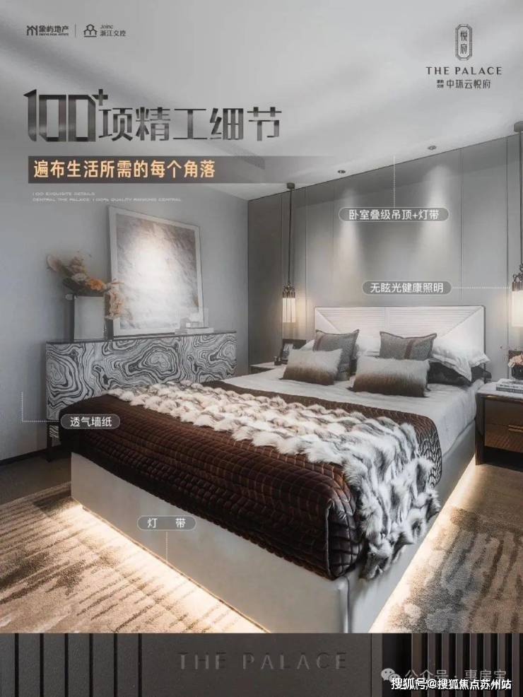 象屿中环云悦府售楼处电话象屿中环云悦府售楼中心电线楼盘百科首页网站楼盘百科首页网站处24小时热线电话(图19)