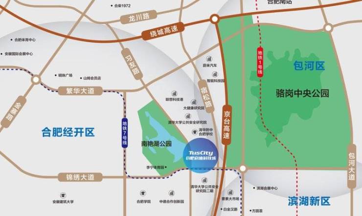 合肥启迪大街【2025年合肥必看品质楼盘!】(图6)