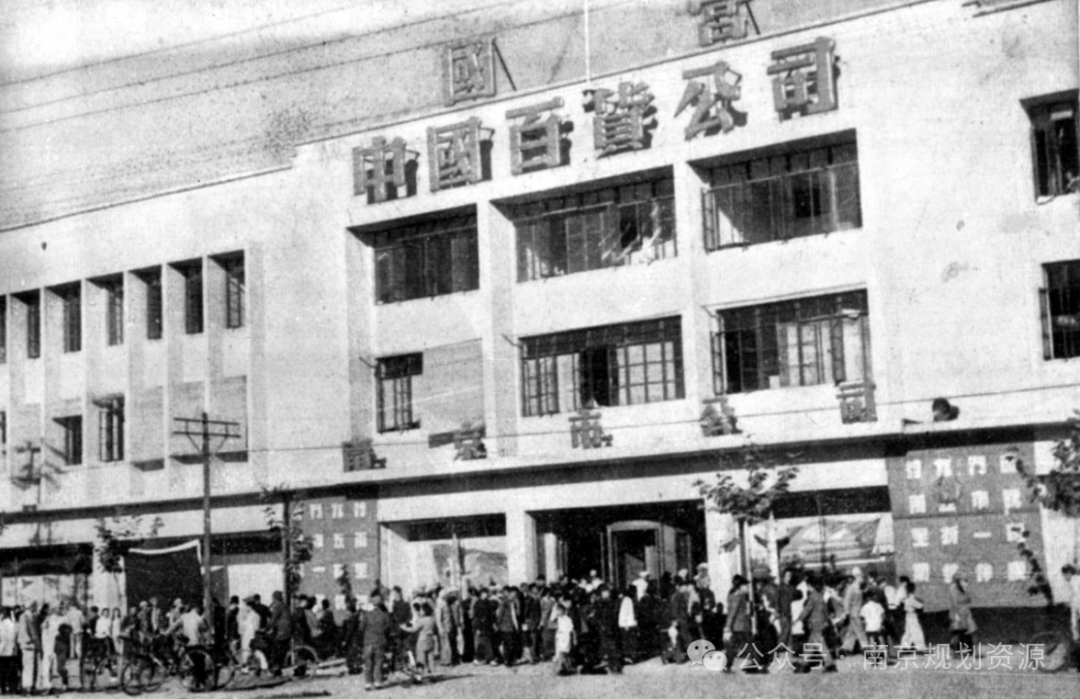 历经73年风雨！南京传奇地标即将爆改！外立面太炫酷(图9)