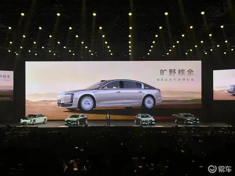 尊界S800智能星空顶选配金额调整 由5万元上调至8万元(图5)