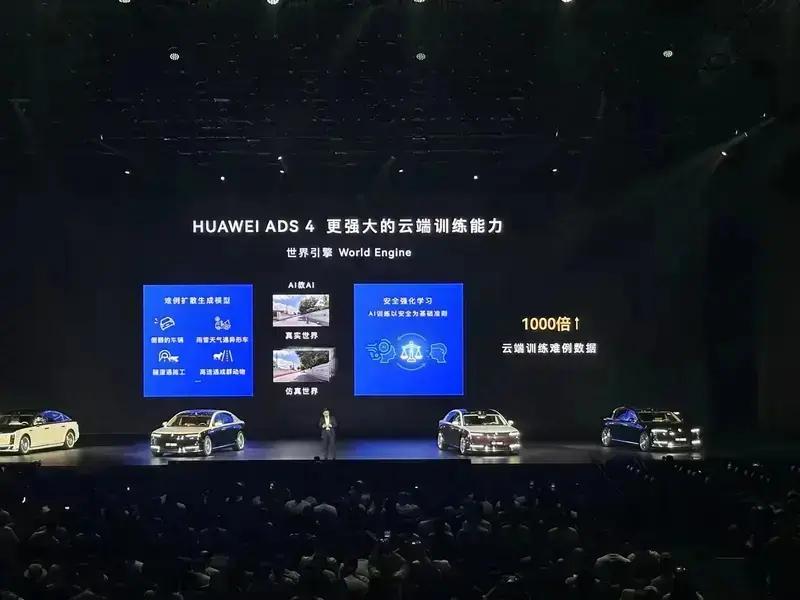 尊界S800智能星空顶选配金额调整 由5万元上调至8万元(图22)