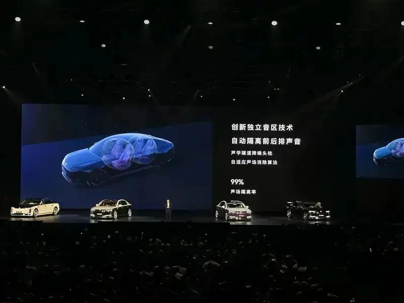 尊界S800智能星空顶选配金额调整 由5万元上调至8万元(图18)