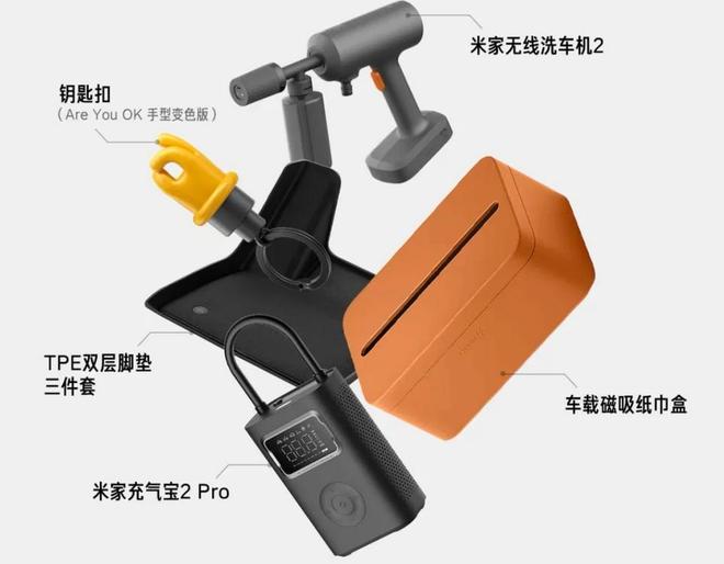 雷军科普：小米YU7“黑科技”紫外线%！(图4)