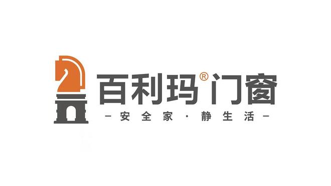 2025门窗十大品牌（消费者推荐品质榜单）