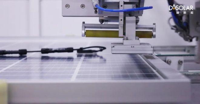 中国第七、全球第一！一道新能ECOVADIS铂金评级光伏企业！