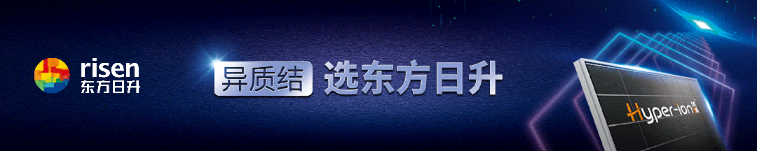 中国第七、全球第一！一道新能ECOVADIS铂金评级光伏企业！(图5)