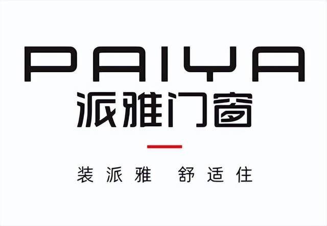 2025门窗十大品牌权威综合实力排名 十大门窗一线品牌都有哪些(图4)
