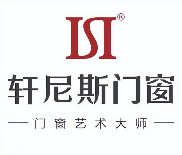 2025门窗十大品牌权威综合实力排名 十大门窗一线品牌都有哪些(图5)