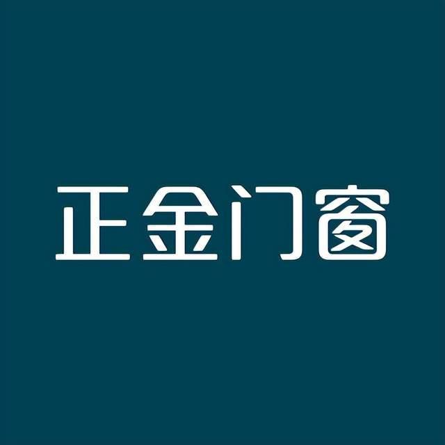 2025门窗十大品牌权威综合实力排名 十大门窗一线品牌都有哪些