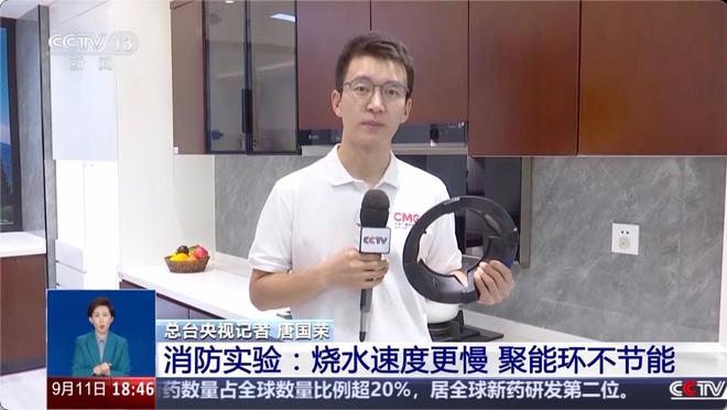 央视实验证明燃气灶聚能环不节能还暗藏爆炸、中毒等风险