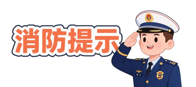 家长速看！车辆这些“死角”竟能藏93个孩子“一个都看不见”