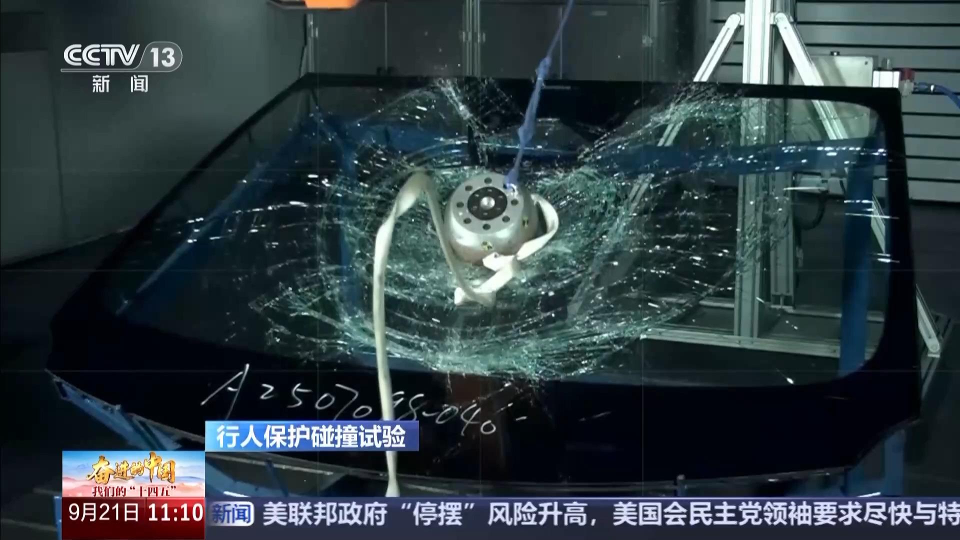 一块福建制造的“5G天线玻璃”如何在全球熠熠生辉？(图2)