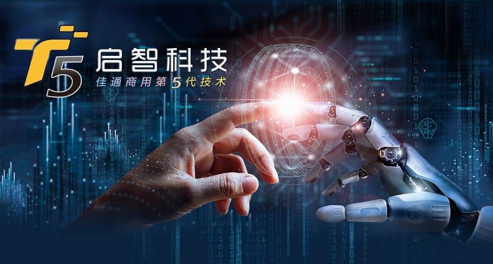 聚龄汽车零部件WMS用户佳通轮胎新系列领航新能源物流新纪元(图1)