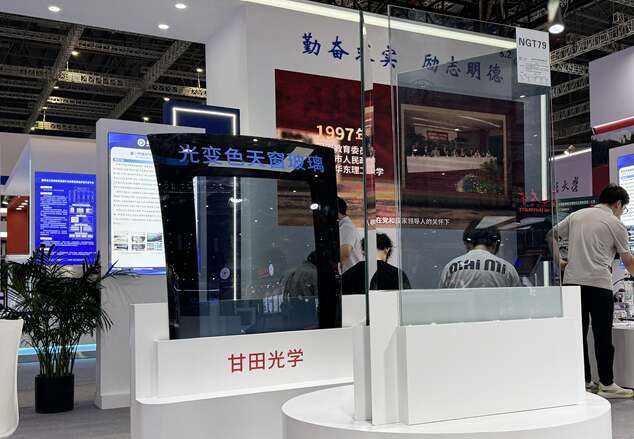 华理院士团队研发新一代绿色节能光响应变色玻璃(图1)