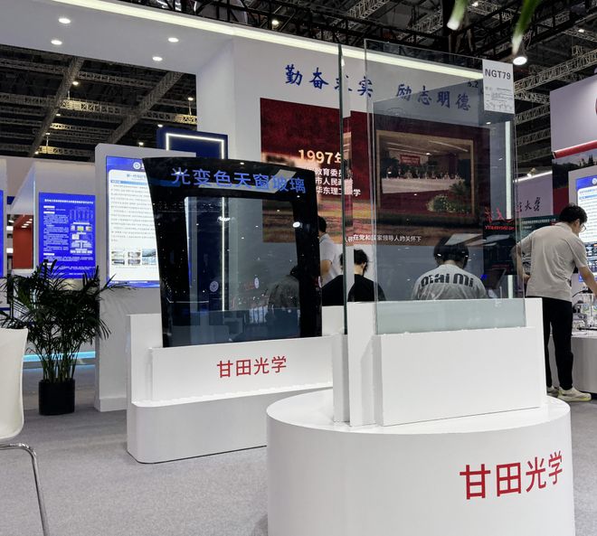 0能耗自调光99%阻紫外！国产“智慧光盾”守护绿色生活(图1)