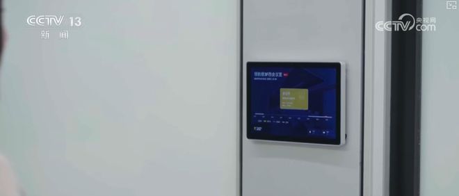 “更”新生活更绿、更智慧 建筑业绿色转型重塑产业竞争力 抢占经济制高点(图9)