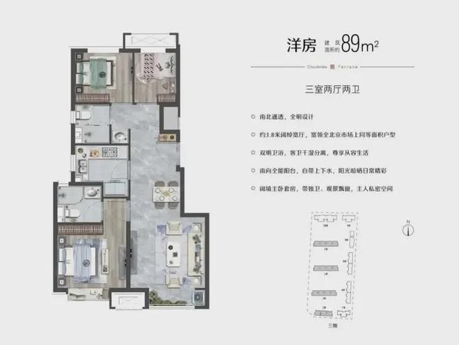 「官方」-中骏云景台售楼处：-中骏云景台官方网站(图12)