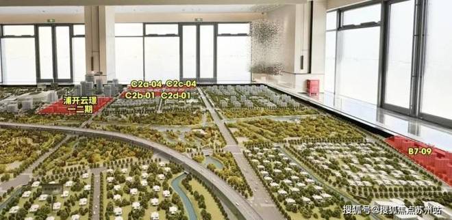 ⚡官网最新▶☑️开云湖璟华庭售楼处发布：城心罕见的宁静与美！(图24)
