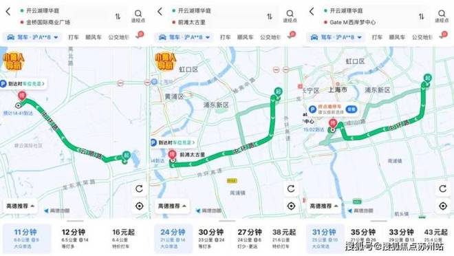 ⚡官网最新▶☑️开云湖璟华庭售楼处发布：城心罕见的宁静与美！(图39)