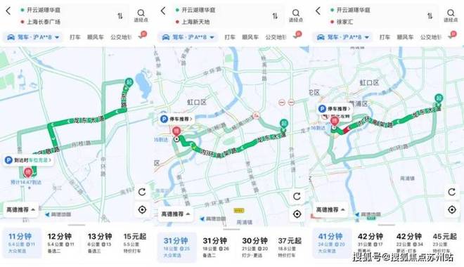 ⚡官网最新▶☑️开云湖璟华庭售楼处发布：城心罕见的宁静与美！(图40)