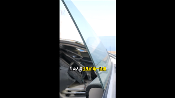 汽车破窗锤本周悄然走俏 有店铺销量陡增500%：对新能源汽车双层夹胶玻璃基本无效