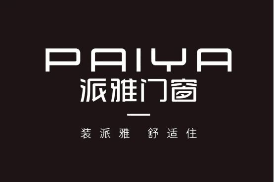 2025门窗十大品牌新榜：聚焦静音节能缔造品质人居(图3)