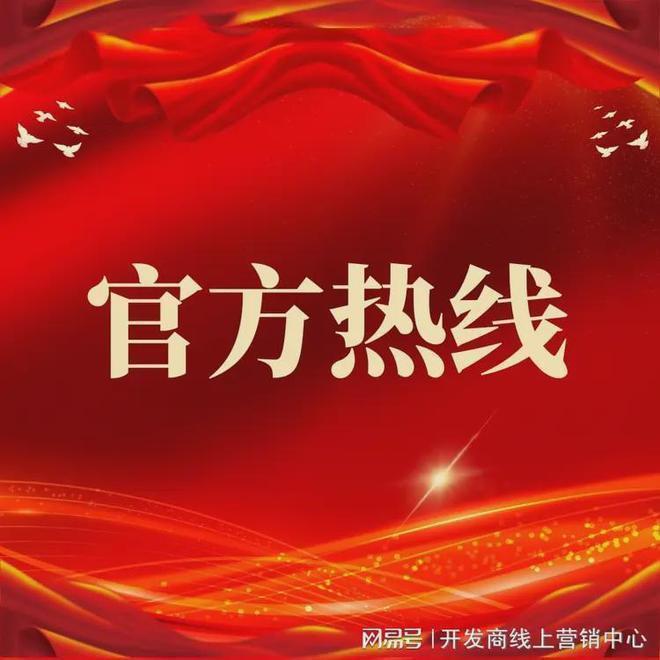 Ai✦百度热搜｜广州力合科创中心官方售楼处：最新发布奢宅新品(图2)