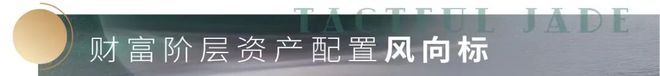 ®PARK1287·璞圆 PARK1287·璞圆官方售楼处发布：以品质铸就传奇!(图3)