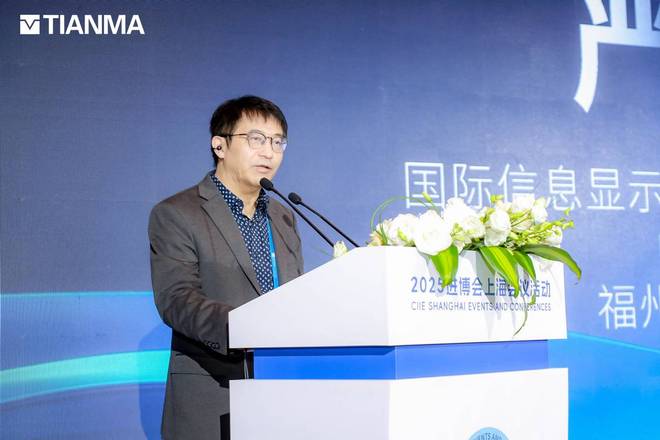 天马Micro-LED透明显示技术亮相进博会拓展车载与商业显示场景(图3)