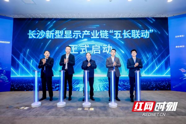 “浏阳屏”如何打开“新视界”？(图3)