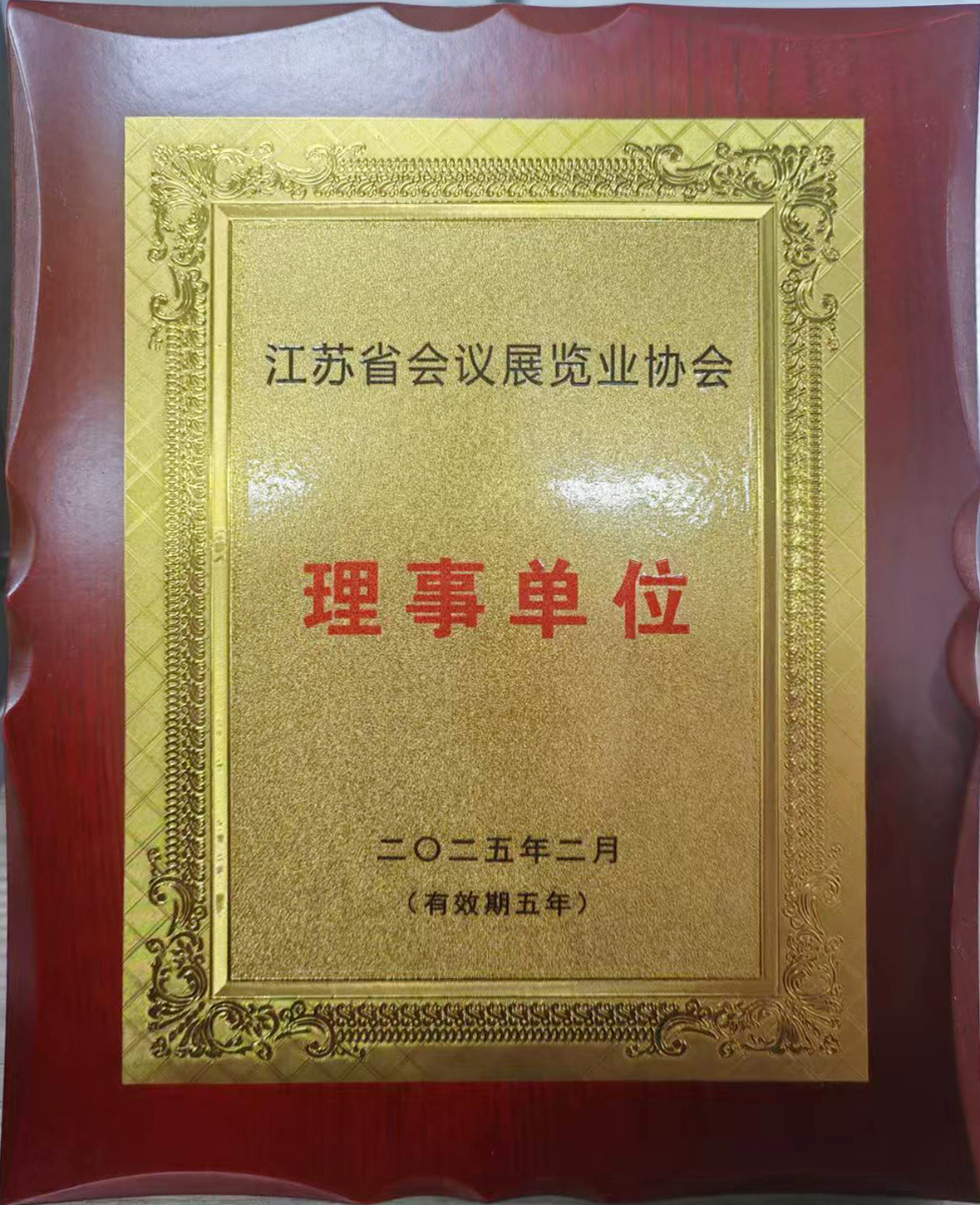 2025 年 11 月门窗展会权威推荐：移门全屋定制淋浴房五金型材门窗机械与木工机械全景解析一站式掌握行业创新趋势与前沿