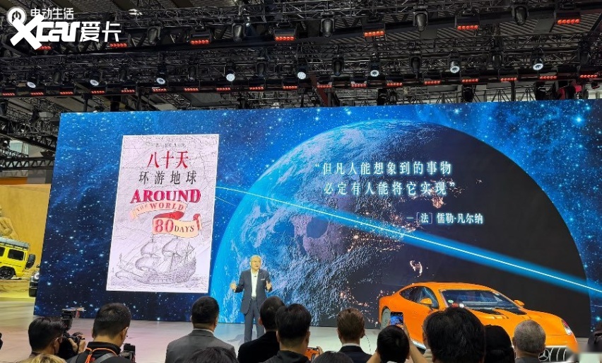 广州车展：奔驰“星”阵容 AMG GT XX概念车 Vision Ic(图3)